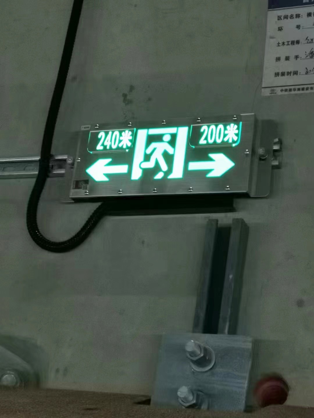 揭秘消防智能疏散系統的核心技術